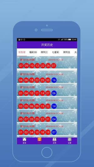 澳門六開彩，今晚的幸運之舞—新澳門的現(xiàn)場視頻揭秘2025澳門今晚開獎結(jié)果
