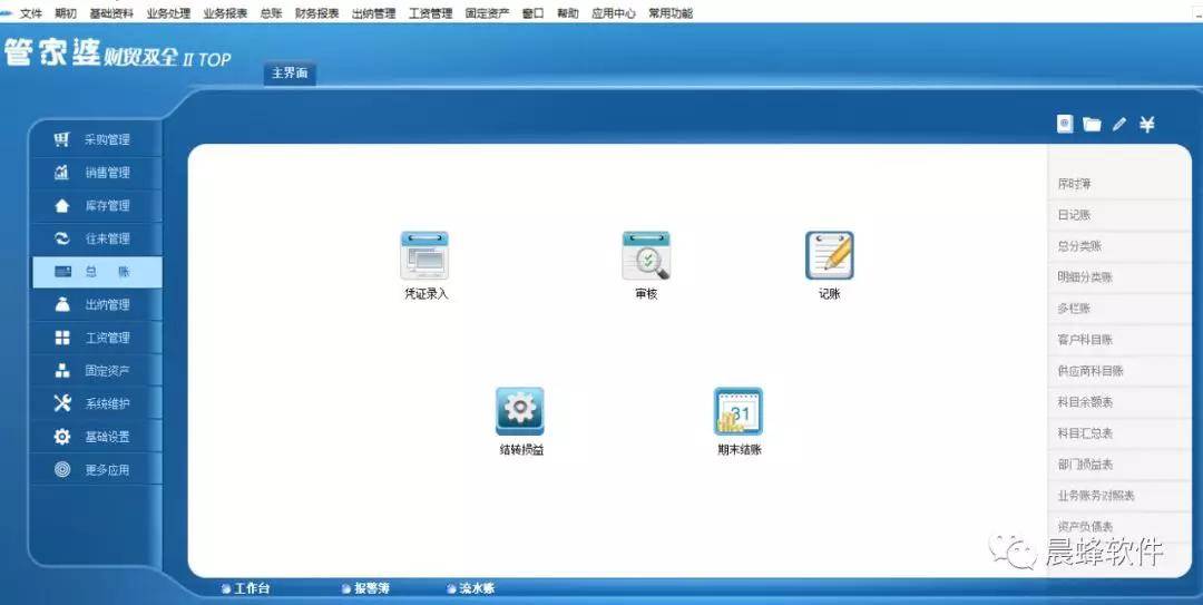 管家婆八肖版資料大全，解鎖高效管理與精準(zhǔn)決策的秘密武器管家婆精選八肖必出