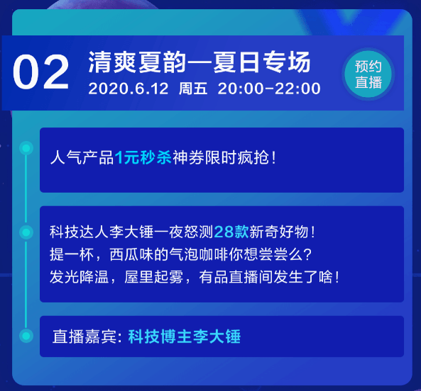 現(xiàn)場直播開獎結(jié)果，透明、公正與信任的橋梁現(xiàn)場直播開獎結(jié)果開
