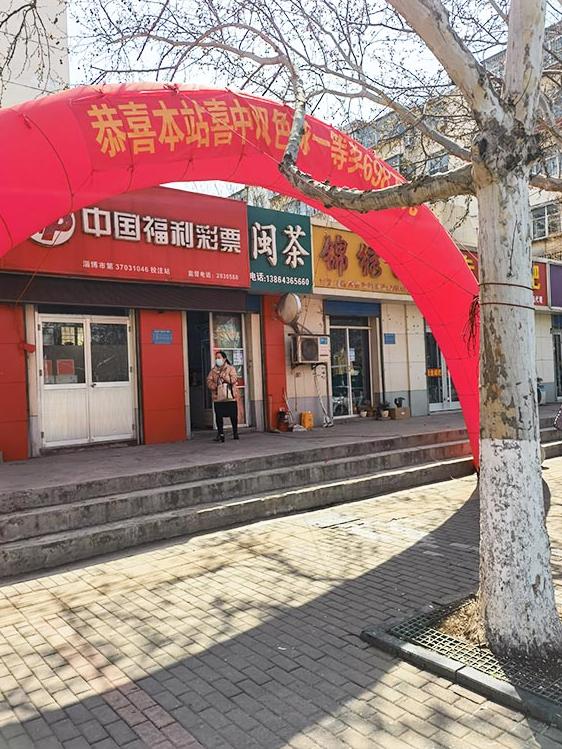 六合童子 第28頁