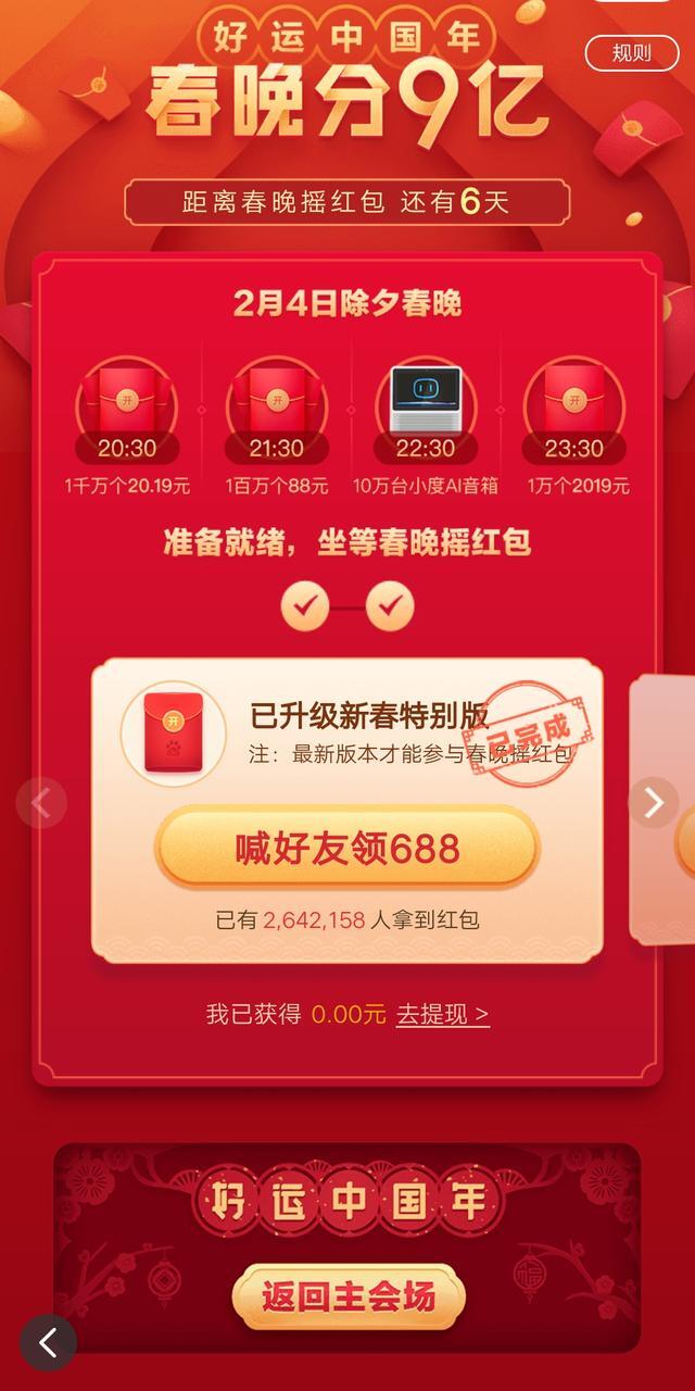 免費精準(zhǔn)新奧生肖卡，解鎖你的幸運密碼新奧是什么意思?
