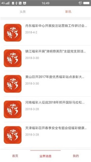 2038年，未來澳門資料大全的智能探索2023澳門資料大全免費(fèi)12月