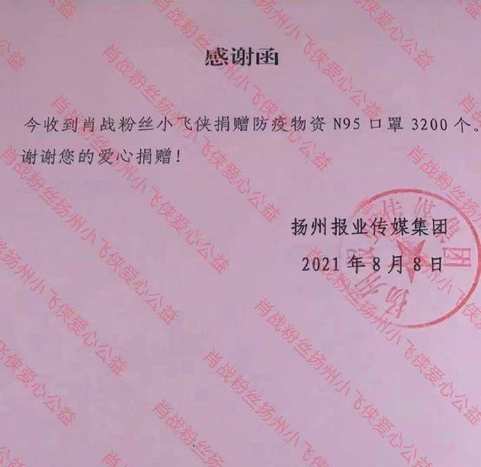 揭秘白小姐三肖，一場(chǎng)數(shù)字游戲中的迷思與現(xiàn)實(shí)白小姐三肖一特