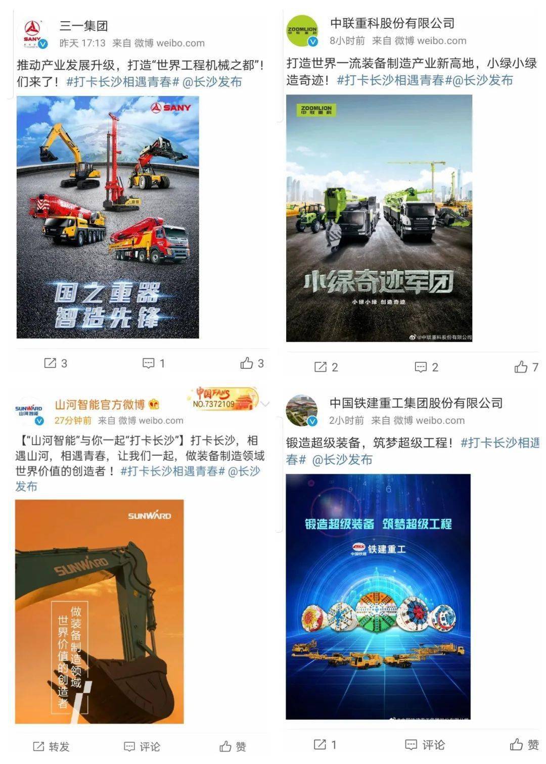 管家婆三期開一期，2035年智能生活新篇章管家婆三期開一期2024