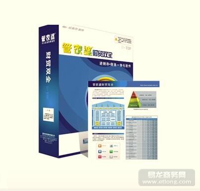 探索管家婆20-43資料圖片大全，深度解析與實(shí)用指南管家婆2o2o年