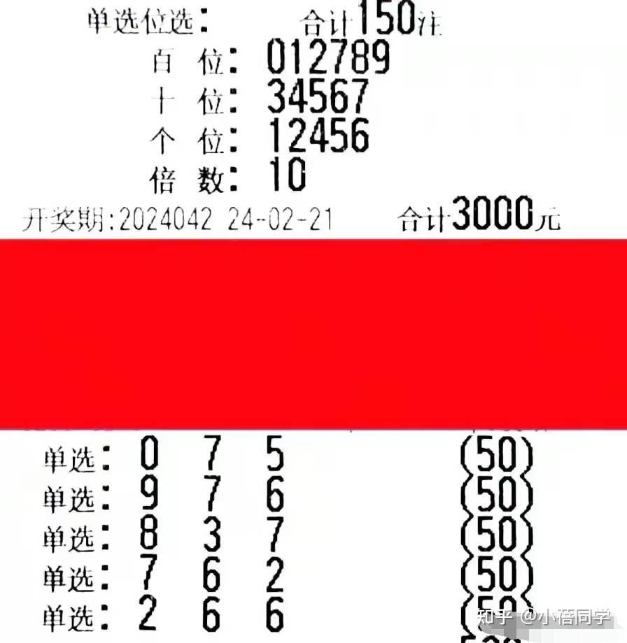 探索3D彩票的奧秘，揭秘第1-5期開獎結(jié)果與試機號分析3D開機號試機號30期列表查詢