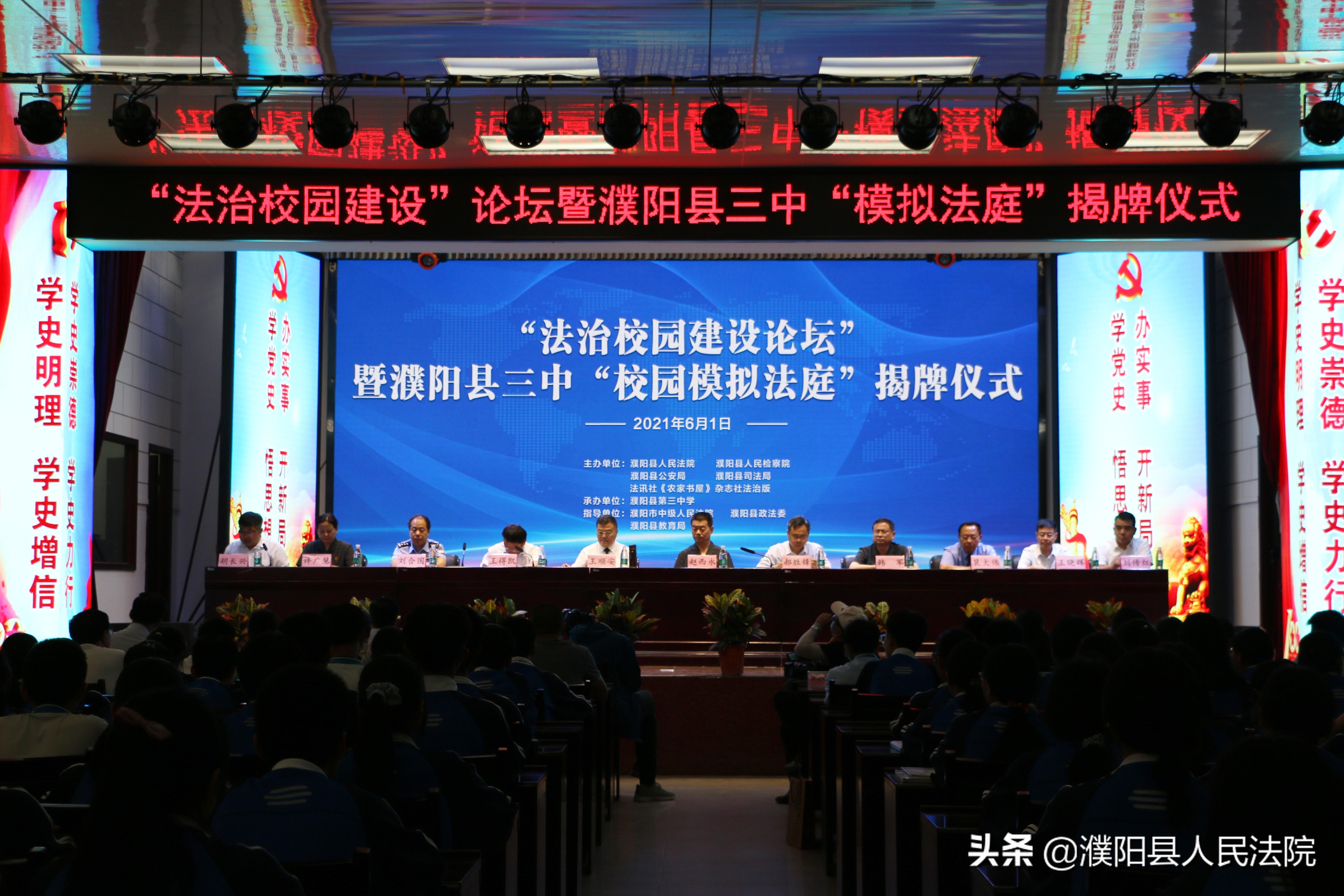 藍(lán)姐三中三大論壇，探索與交流的智慧殿堂藍(lán)姐三中三高手論壇正網(wǎng)