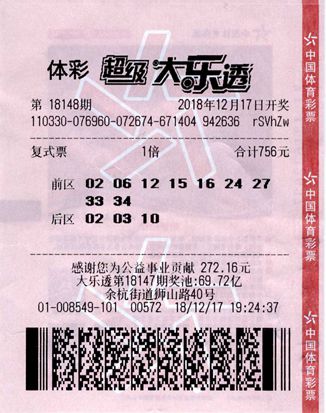 今期香港開獎(jiǎng)結(jié)果查詢，揭秘彩票背后的故事與影響香港今期開獎(jiǎng)結(jié)果是什么 wap.e309ormvl.fun