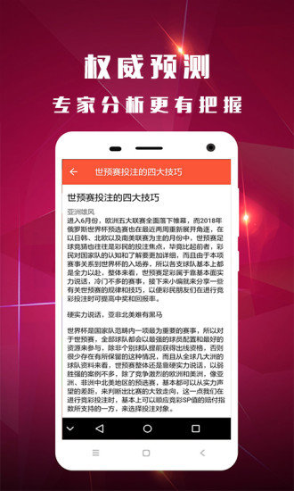 探秘香港開獎現(xiàn)場直播，揭幕幸運(yùn)的瞬間與科技的力量香港開獎現(xiàn)場直播結(jié)果開獎