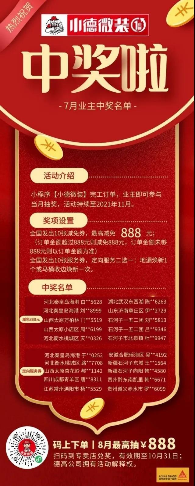 藍(lán)月亮心水論壇，網(wǎng)絡(luò)交流的藍(lán)色港灣藍(lán)月亮心水高手論壇_中獎(jiǎng)不再難