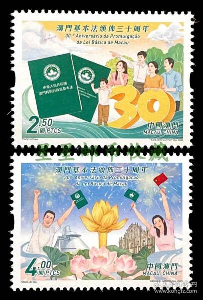 2036年澳門資料免費(fèi)公開，一場(chǎng)關(guān)于信息透明與誠(chéng)信的變革2023年澳門正版資料免費(fèi)公開經(jīng)典版