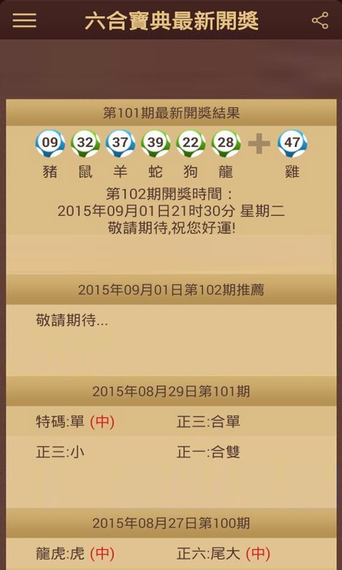 探索香港，全年資料免費(fèi)大全指南香港全年資料免費(fèi)大全一