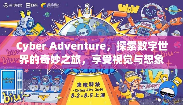 探索數(shù)字世界的奇妙之旅，www.6374.com