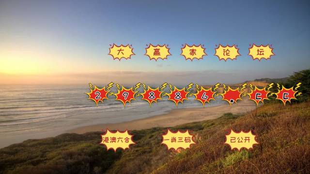 2048新澳門天天開好彩大全，正版玩家的智慧之選澳門天天彩精準(zhǔn)免費(fèi)大全
