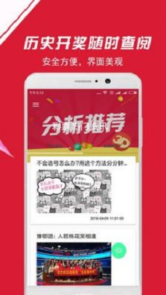 探索中國彩吧論壇，彩票文化的交流與分享平臺中國彩吧論壇首頁福彩