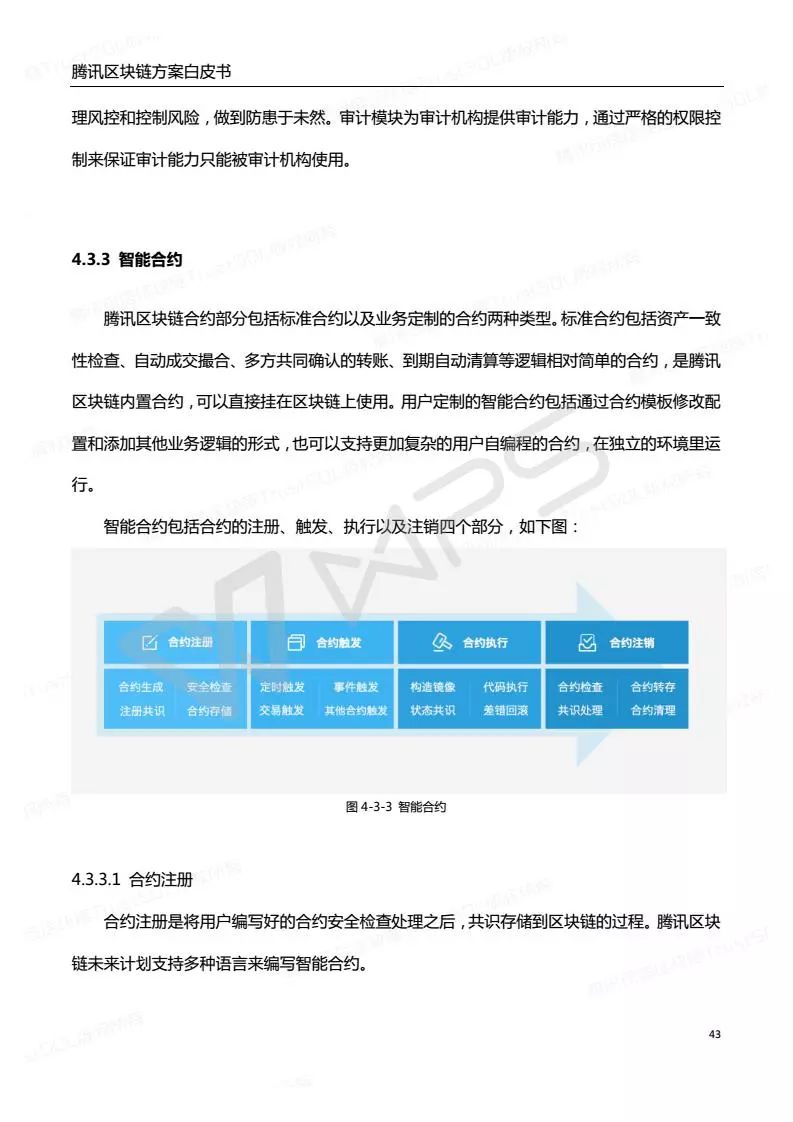 探尋新奧全部開獎記錄，透明、公正與信任的基石新奧全部開獎記錄查詢香港