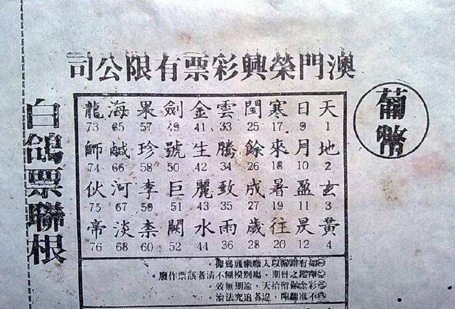 澳門六開彩近15期回顧，理性看待彩票，享受生活樂趣正版資料2025年澳門免費