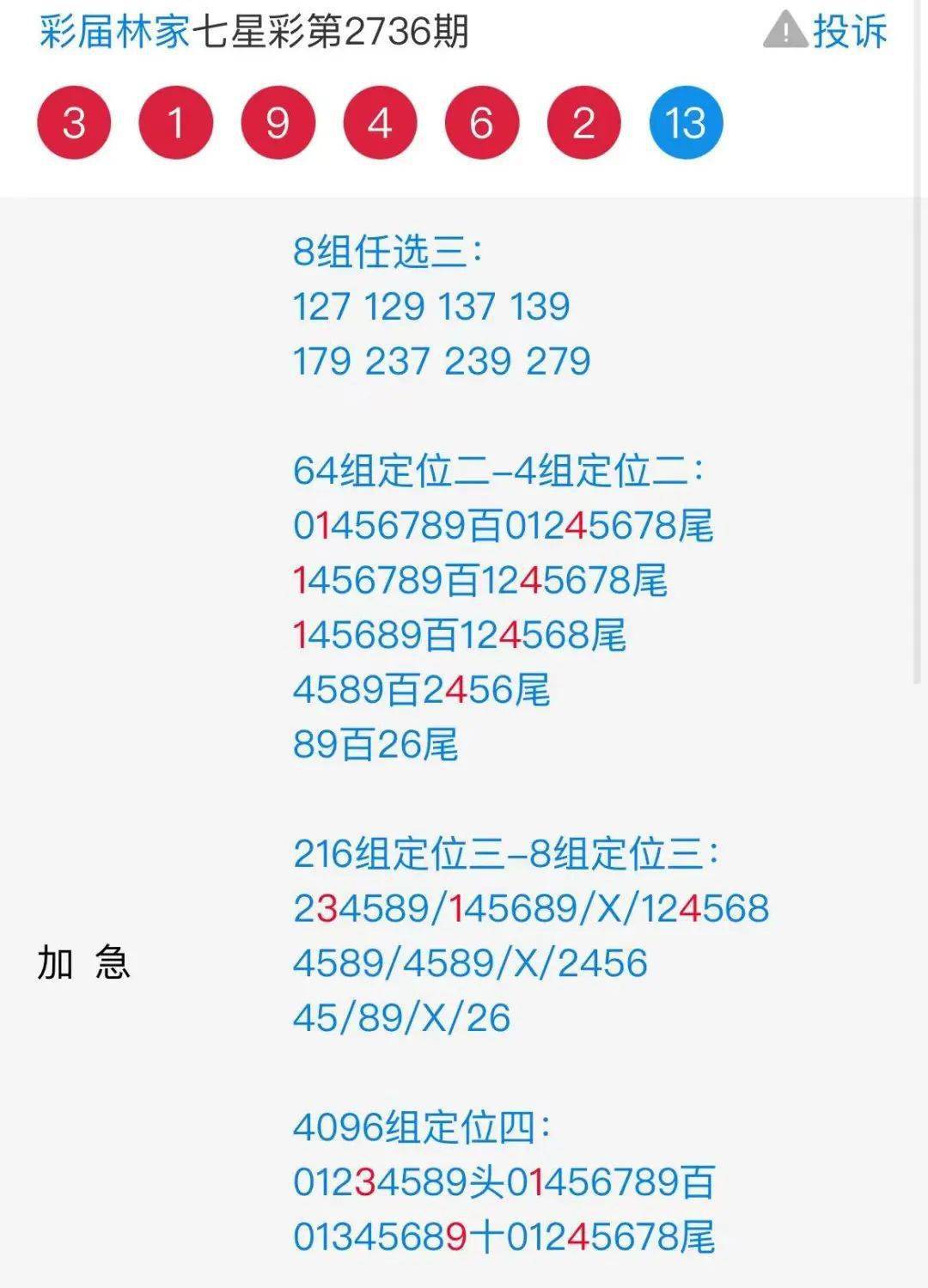 探索王中王的秘密—揭秘52.0論壇的獨(dú)特魅力王中王555525開(kāi)獎(jiǎng)?wù)搲? class=