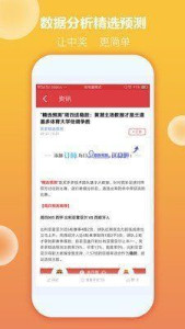 藍(lán)月亮精選，二四六資料深度解析藍(lán)月亮精選二四六資料 3g.ereuzr.icu