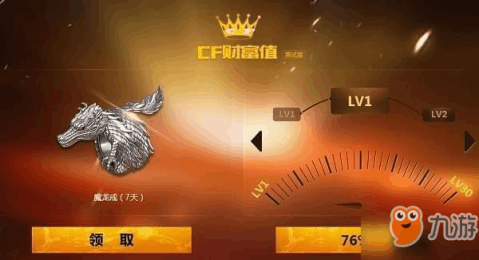 彩富網(wǎng)
