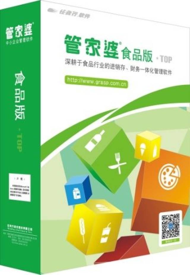 管家婆2036免費資料使用方法全解析，高效管理，精準決策的秘訣管家婆2o2o年