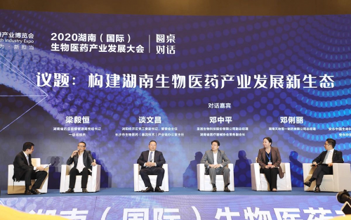 曾夫人論壇