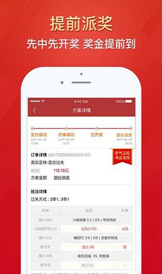 2043年，探索一肖的奧秘—正版資料免費大全2024年正版資料免費大全一肖2024澳門夭彩資料大全