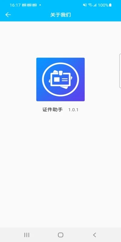 管家婆天天好資料大全，打造高效管理與生活助手管家婆天天彩免費資十件大全