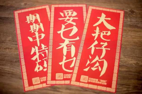 揭秘三碼中特期期的奧秘與策略三碼中特期期準(zhǔn)準(zhǔn)確