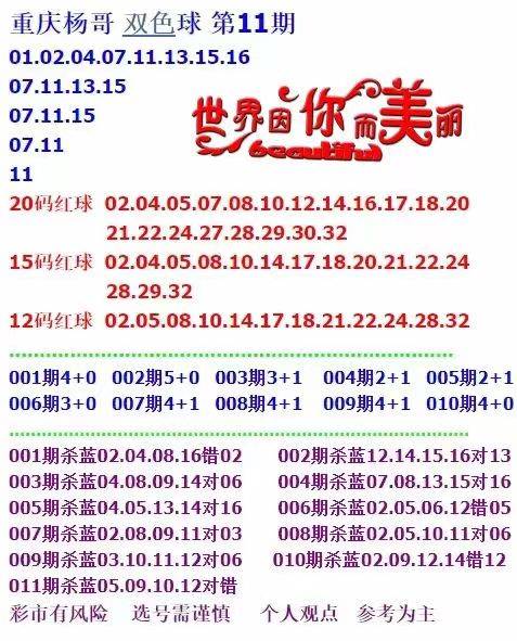探索色彩的無(wú)限可能，128彩色厙圖庫(kù)的藝術(shù)魅力118彩色厙圖庫(kù) 彩圖開獎(jiǎng)號(hào)碼