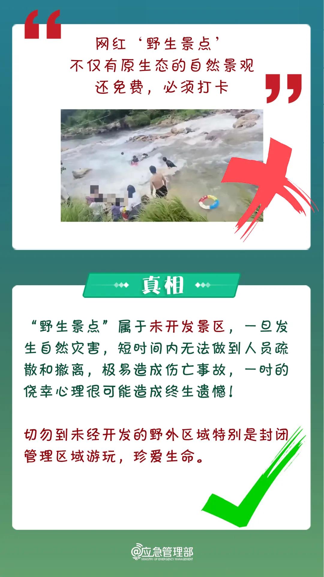 揭秘管家婆三期必開一期精準G49的真相，理性對待彩票，遠離不實謠言管家婆三期必開一期精準