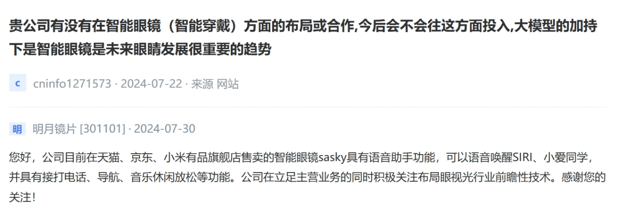 探尋新址246天天好彩圖資料的奧秘