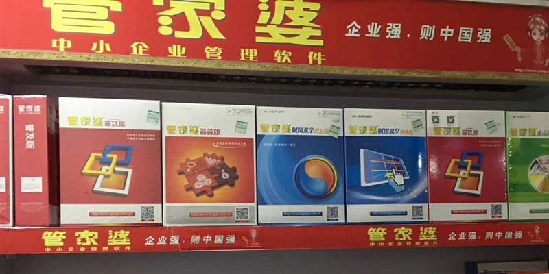 管家婆全年資料，企業(yè)運營的智慧之眼管家婆2021