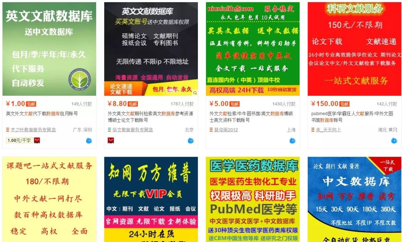 免費(fèi)獲取香港資料，長(zhǎng)期公開的寶貴資源香港資料免費(fèi)長(zhǎng)期公開網(wǎng)站有哪些