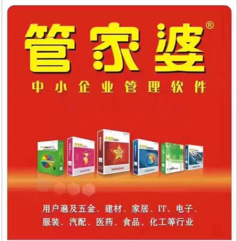 管家婆一碼與五福生肖，揭秘傳統(tǒng)智慧中的現(xiàn)代應用