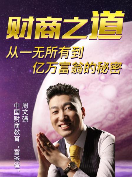 揭秘小富豪心水論壇，財富與智慧的秘密花園富豪小子精英主論壇