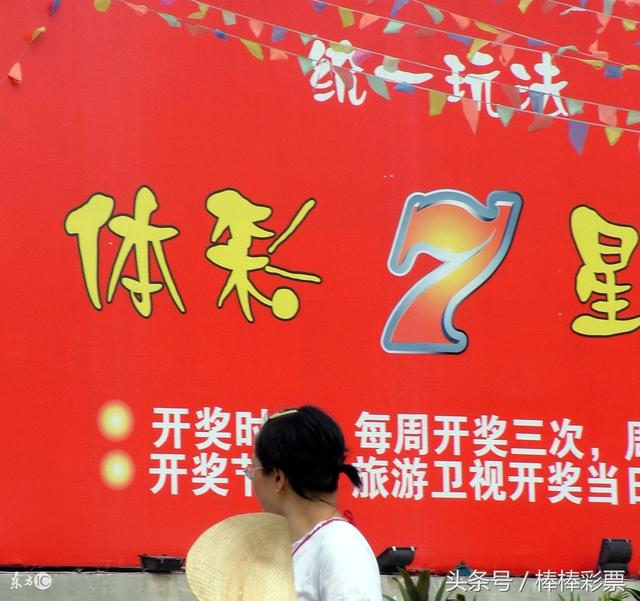 海南七星彩論壇，探索數(shù)字背后的幸運與智慧海南七星彩論壇圖規(guī)論壇
