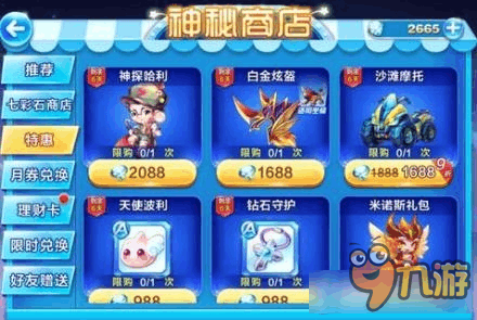 246天天免費資料，解鎖生活彩蛋的秘密246天天免費資料二四六好彩圖