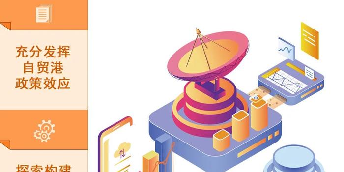 2035年，未來(lái)管家婆精準(zhǔn)資料大全的探索與展望