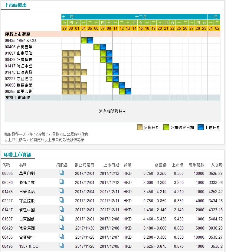 487.com，重塑數(shù)字時(shí)代的在線教育新生態(tài)鐵算算盤(pán)4887開(kāi)獎(jiǎng)資料