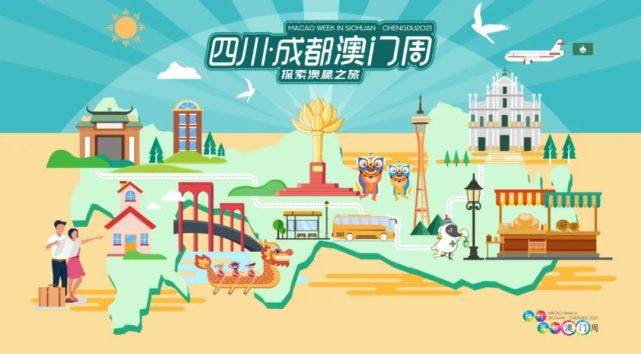 2036澳門(mén)新資料大全，探索未來(lái)娛樂(lè)與資訊的無(wú)限可能2023澳門(mén)新資料大全免費(fèi)雙色球開(kāi)獎(jiǎng)結(jié)果