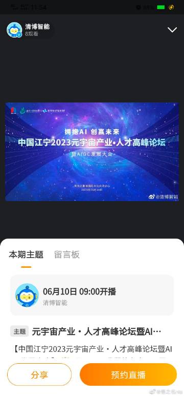 探索智慧火花，比思論壇網(wǎng)站—思想碰撞的數(shù)字殿堂比思論壇如何充值會(huì)員