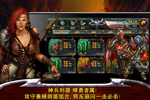 永恒戰(zhàn)士中文版，重燃熱血的經(jīng)典之旅永恒戰(zhàn)士中文版免費(fèi)觀看