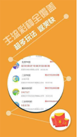 揭秘二四六香港天天開(kāi)彩大全，理性看待彩票與娛樂(lè)的邊界二四六香港天天開(kāi)彩大全767