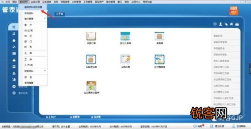 管家婆一肖最準(zhǔn)資料，揭秘背后的真相與風(fēng)險(xiǎn)