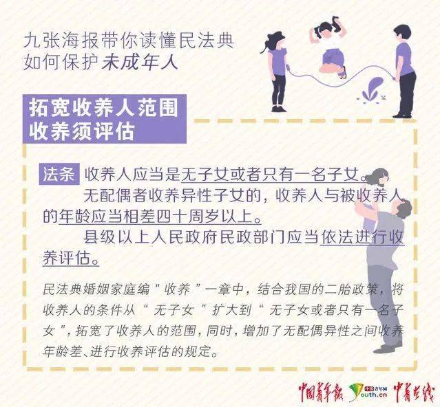 中提及的年份為筆誤，實(shí)際應(yīng)為對(duì)未來(lái)的設(shè)想）2o21年澳門(mén)資料大全