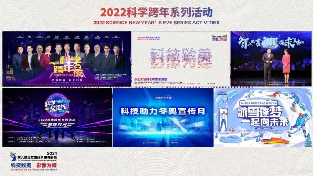 2035年，今晚澳門特馬揭秘—未來(lái)彩票文化的科技與人文融合2023今晚澳門特馬開什么十開獎(jiǎng)結(jié)果課(友情提示)