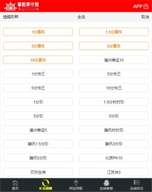 308k，解鎖二四六天天好彩的幸運(yùn)密碼308k二四六天天、好彩資料大全 小說(shuō)