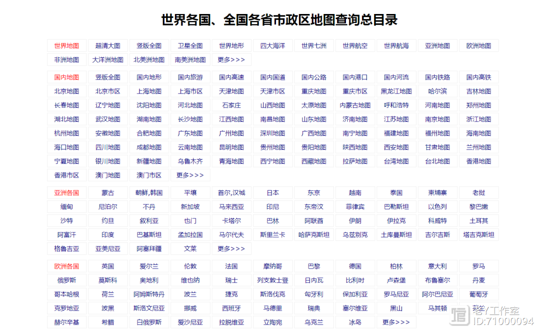 揭秘互聯(lián)網(wǎng)上的奇數(shù)站名—