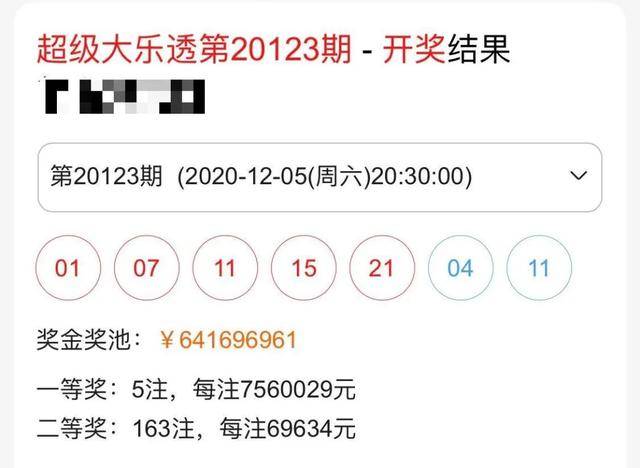 免費精準新奧生肖卡，解鎖你的幸運密碼新奧天天開彩正版資料大全